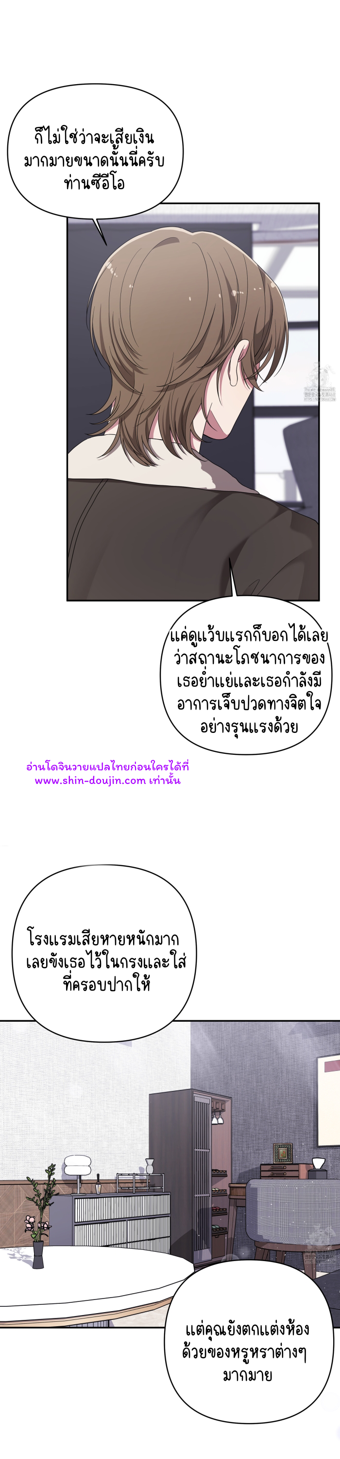 Teacher XXX EP 1